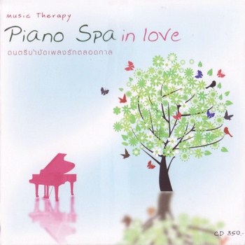 Mr-Tuk Bo-Tree - Piano Spa In Love