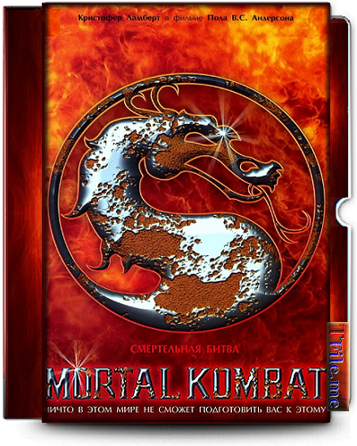   1-2 / Mortal Kombat 