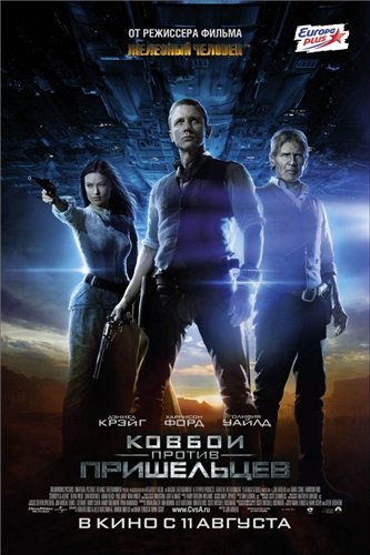    / Cowboys & Aliens 2xDUB