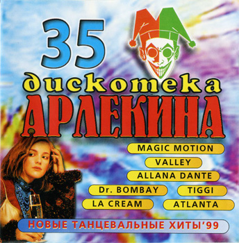 VA -  Records - CD Collection 