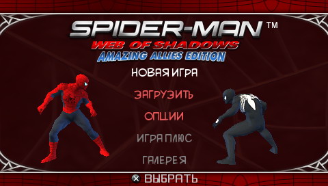 spider man web of shadows psp download cso