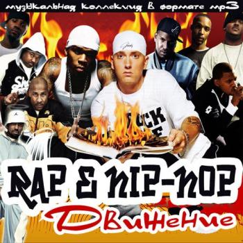 VA - Rap Hip-Hop 