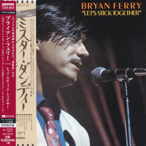 Bryan Ferry - 6 Albums 