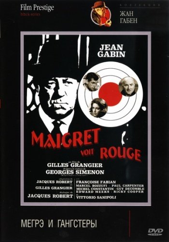    / Maigret voit rouge MVO