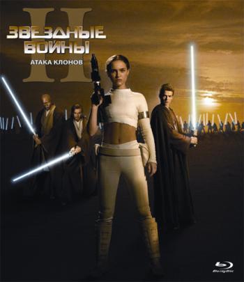  :  2 -   / Star Wars: Episode II - Attack of the Clones DUB+MVO+AVO