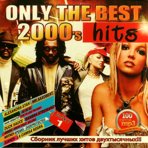 VA-Only the best 2000 s hits. Part 1-5 