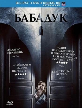  / The Babadook DUB