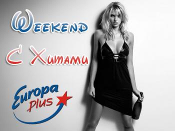 VA-Weekend    +