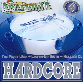 VA -  Records - CD Collection 