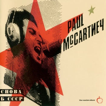 Paul McCartney -   