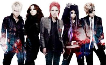 Exist Trace - 