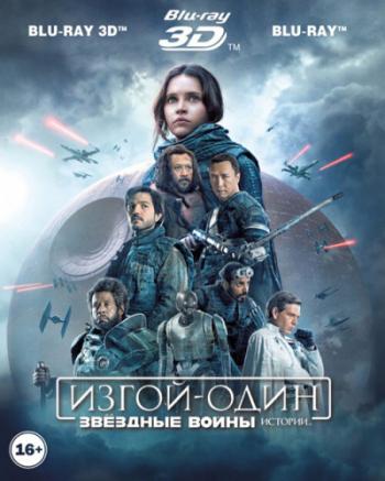 -:  .  / Rogue One: A Star Wars Story [2-Disc Edition] [2D/3D] DUB