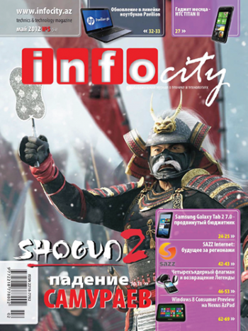 InfoCity 5