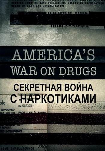     (1-4   4) / History. Secret War on Drugs DUB