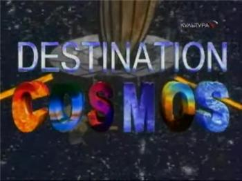  -  [6   6] / Destination - Cosmos VO
