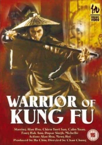  - / Warriors of Kung Fu VO