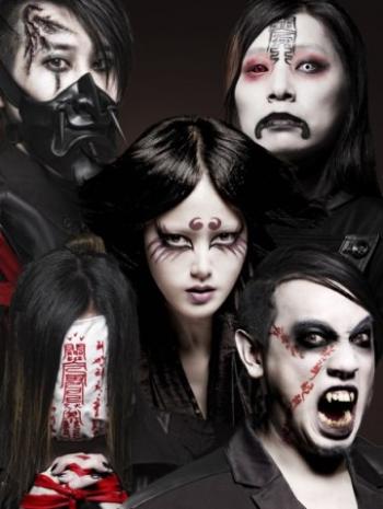 Chthonic - 