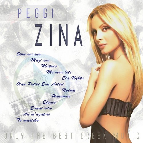 Peggi Zina - 12 Best Songs 