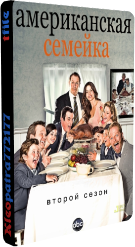  , 2  1-24   24 / Modern Family [Paramount Comedy]