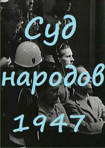   1947