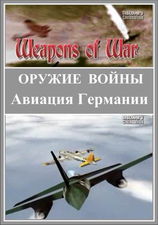  :   [3 ] / Weapons of War: Luftwaffe, Doodlebugs Hitllerr's Terror Weapons, German Jet Fighters VO