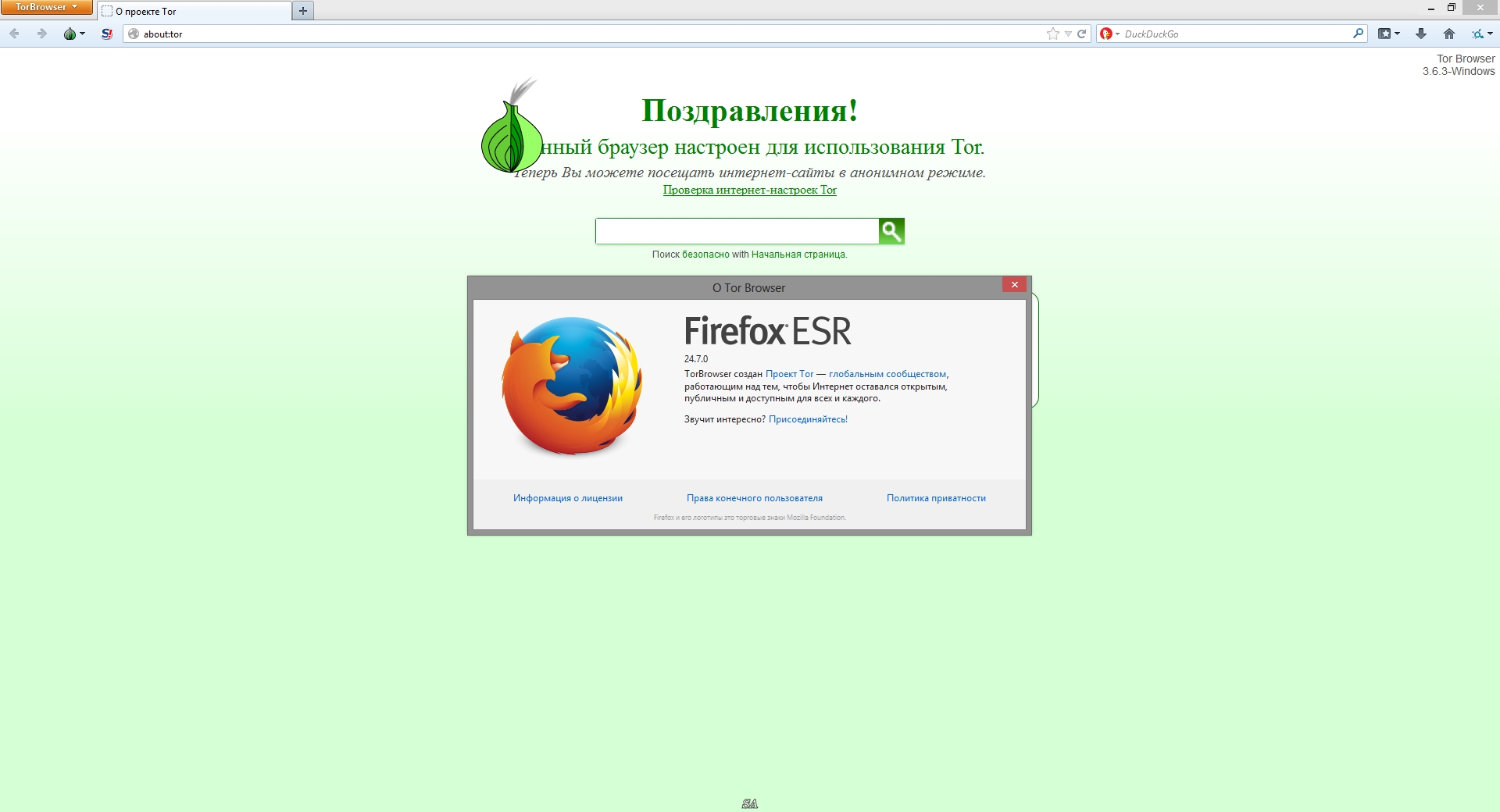 tor browser 6 скачать