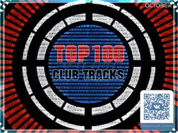 VA - TOP 100 Club Tracks