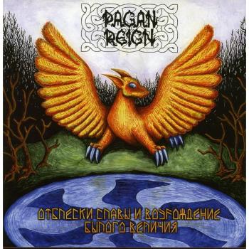 Pagan Reign - 