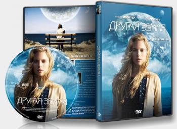   / Another Earth MVO