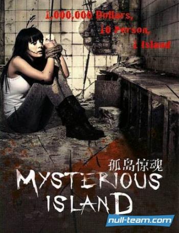   / Mysterious Island VO
