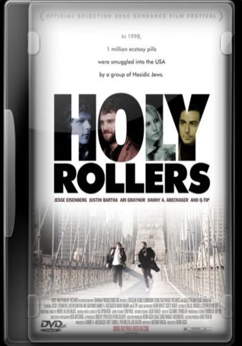   / Holy Rollers VO