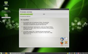 Linux Mint 9 LXDE 32 bit