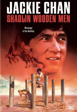    / Shaolin Wooden Man