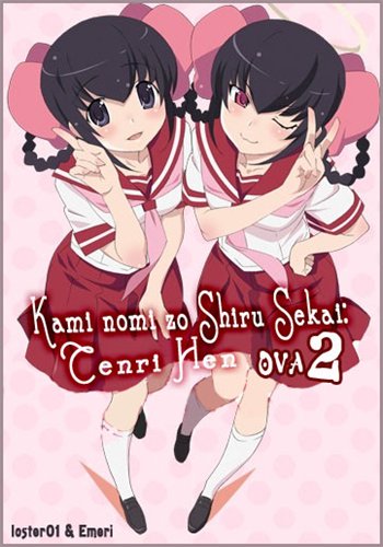      OVA-2 / Kami nomi zo Shiru Sekai: Tenri Hen [OVA-2] [1  2] [RAW] [RUS+JAP+SUB] [720p]