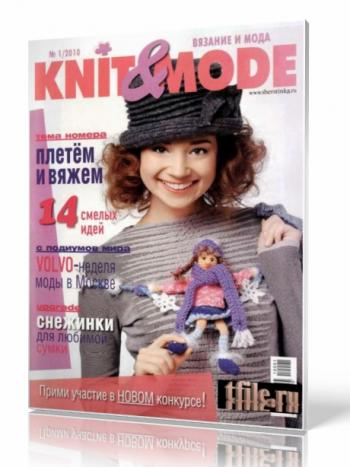 Knit & Mode  1 (2010)