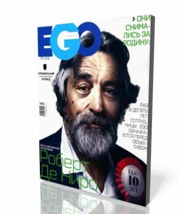 Ego 10