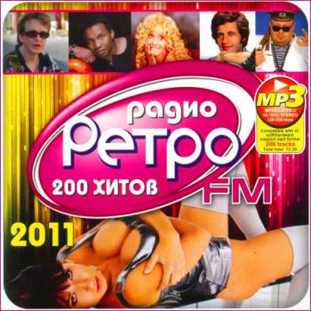 VA -  FM 200 