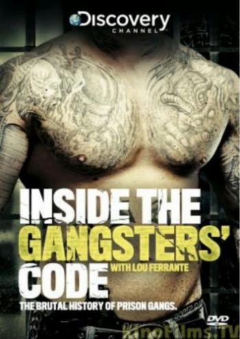  :   (1 : 1-5   5) / Inside the Gangsters Code VO