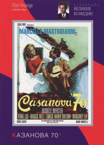  70 / Casanova '70 MVO
