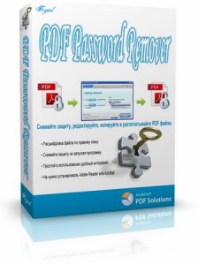 AnyBizSoft PDF Password Remover 1.0.1.10