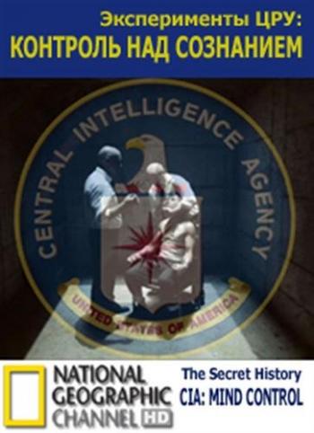  :   /The Secret History CIA: Mind Control