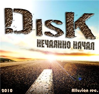 DisK -  