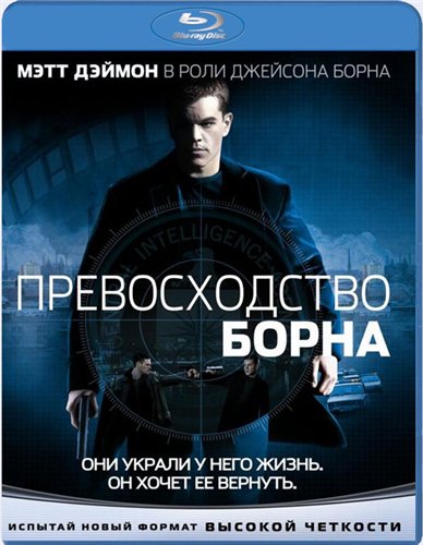  [] / The Bourne [Trilogy] 