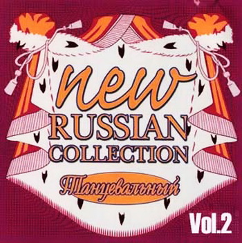 VA - New Russian Collection.  Vol.2