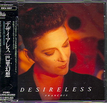 Desireless -  