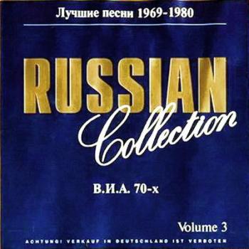 VA - Russian Collection -   1969-1980.  70-
