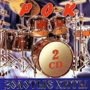VA - .   2 CD