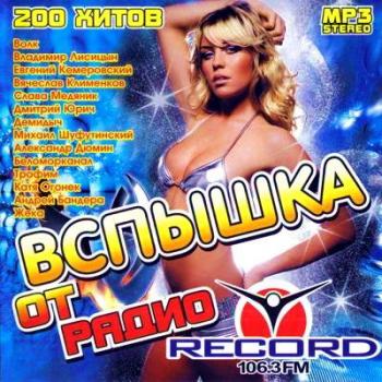 VA -    Record