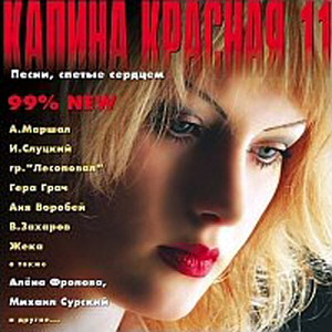 VA -  . 20 CD 