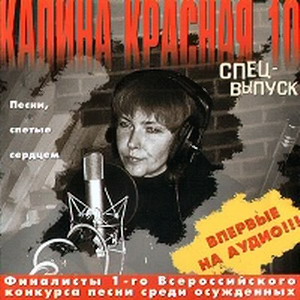 VA -  . 20 CD 